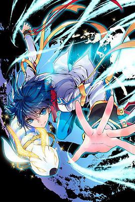 斗罗大陆2绝世唐门全集