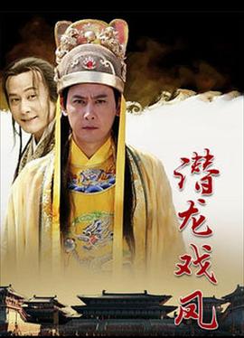 丐世英豪全集