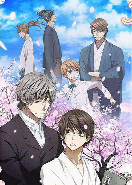 眷恋你的温柔全集