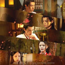 江湖少年诀全集