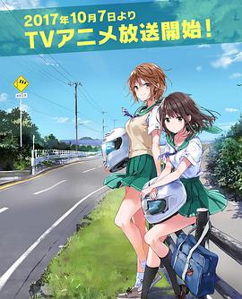 侧车搭档全集