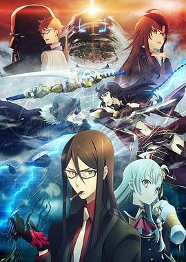 君主·埃尔梅罗二世事件簿 魔眼收集列车 Grace note全集