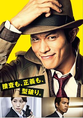 钱形警部全集