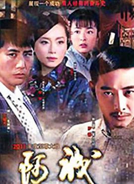 阿诚全集