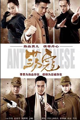荡寇全集