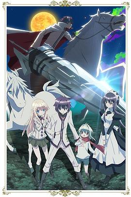 枪的假面舞会全集