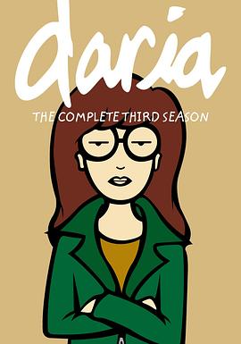 拽妹黛薇儿第三季全集