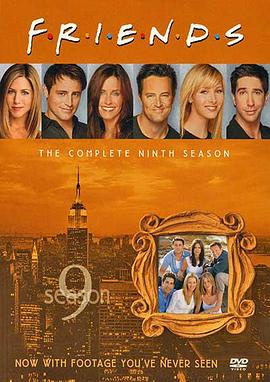 老友记第九季全集