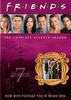 老友记第七季全集