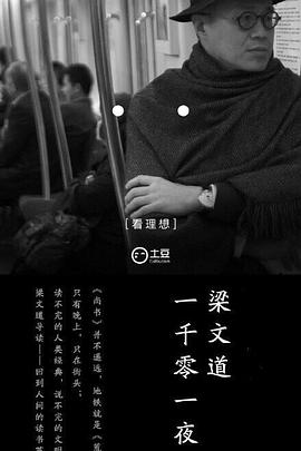 一千零一夜第一季全集