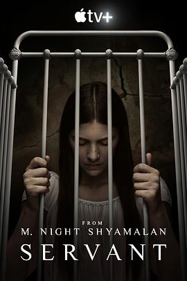 灵异女仆第二季全集