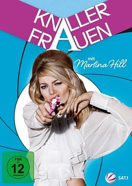 屌丝女士第一季全集