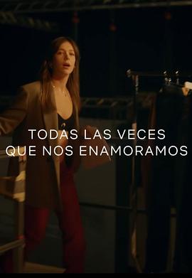 重新爱上你全集