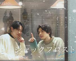 爱在记忆被冻结时全集