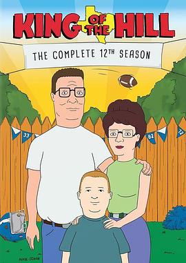 乡巴佬希尔一家的幸福生活第十二季全集