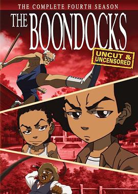 乡下人第四季全集