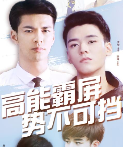 盛势全集