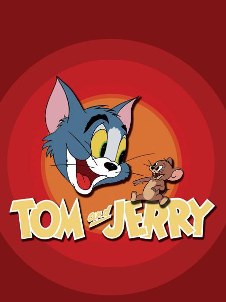 猫和老鼠50周年纪念版全集