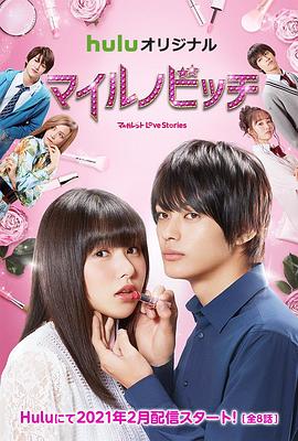 NG妹大改造全集