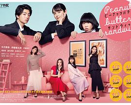 花生酱三明治全集