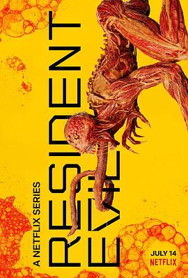 生化危机2022全集