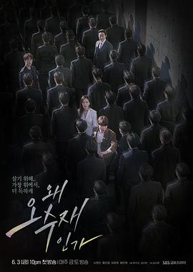 为何是吴秀在全集