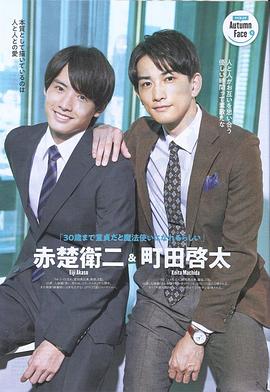 到了30岁还是处男，似乎会变成魔法师番外篇全集