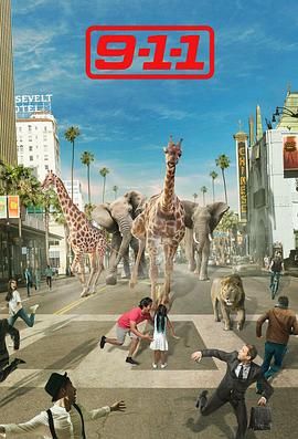 紧急呼救第五季全集