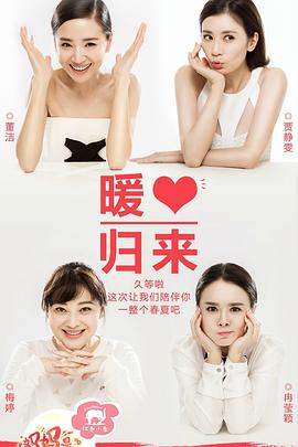 超人妈妈带娃记2016全集