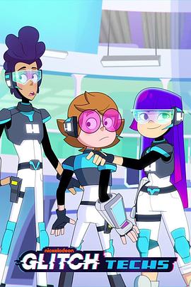 电玩先锋第二季全集