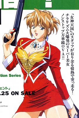 海底娇娃蓝华全集