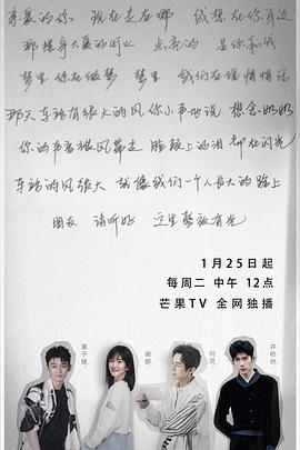 朋友的小美好全集