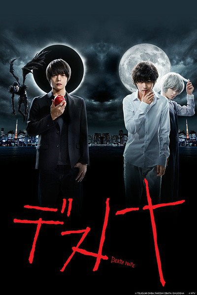 死亡笔记2015全集