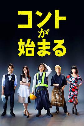短剧开始啦全集