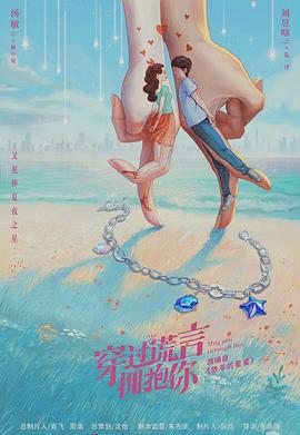 又见仲夏夜之星全集
