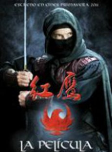 红鹰第三季全集