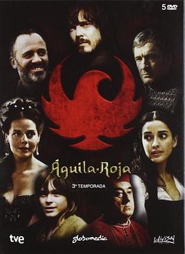 红鹰第六季全集