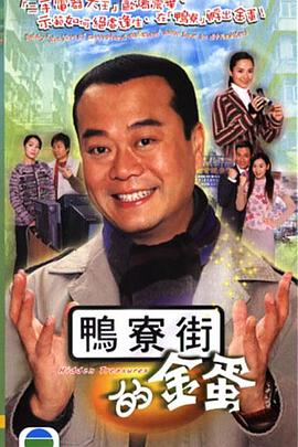 翻新大少粤语全集