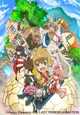 最终休止符～无止境的螺旋物语～全集