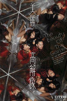 美丽高解像国语全集