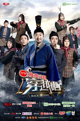 穿越吧全集