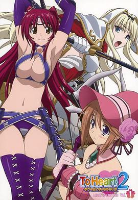 心之彼端2 迷宫旅人全集