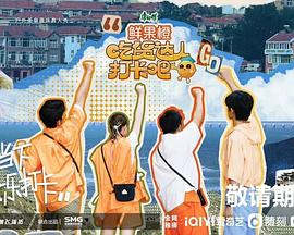 吃货达人打卡吧全集