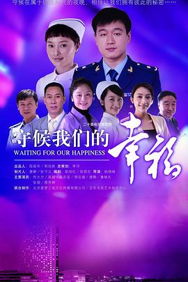 远远的爱全集