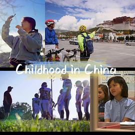 成长进行时粤语全集