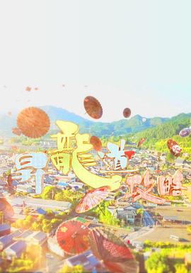 升龙道攻略粤语全集