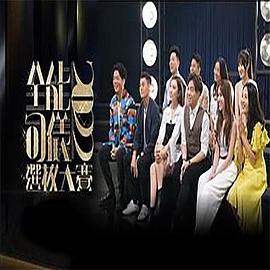 全能司仪选拔大赛2022粤语全集