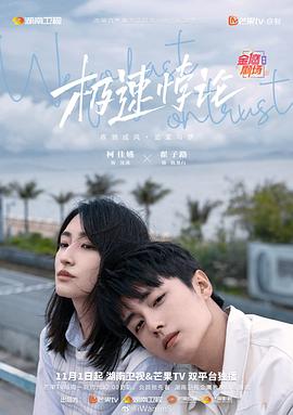 极速悖论全集