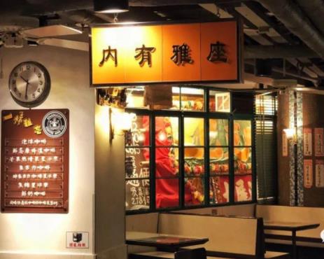 大厨背后粤语全集