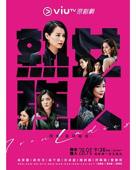 熟女强人粤语全集